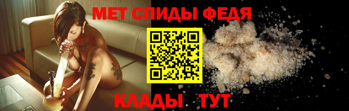 АМФЕТАМИН  Amphetamine Premium  Amphetamine  Вход с VPN  Лиски 