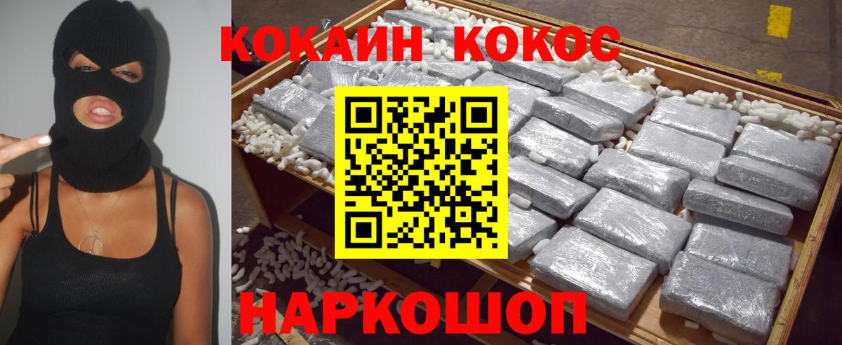 COCAIN FishScale Лиски