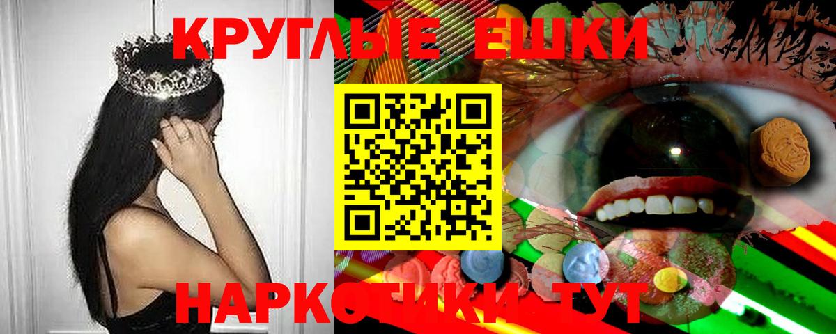 Лиски  Ecstasy 280 MDMA  Вход с VPN 