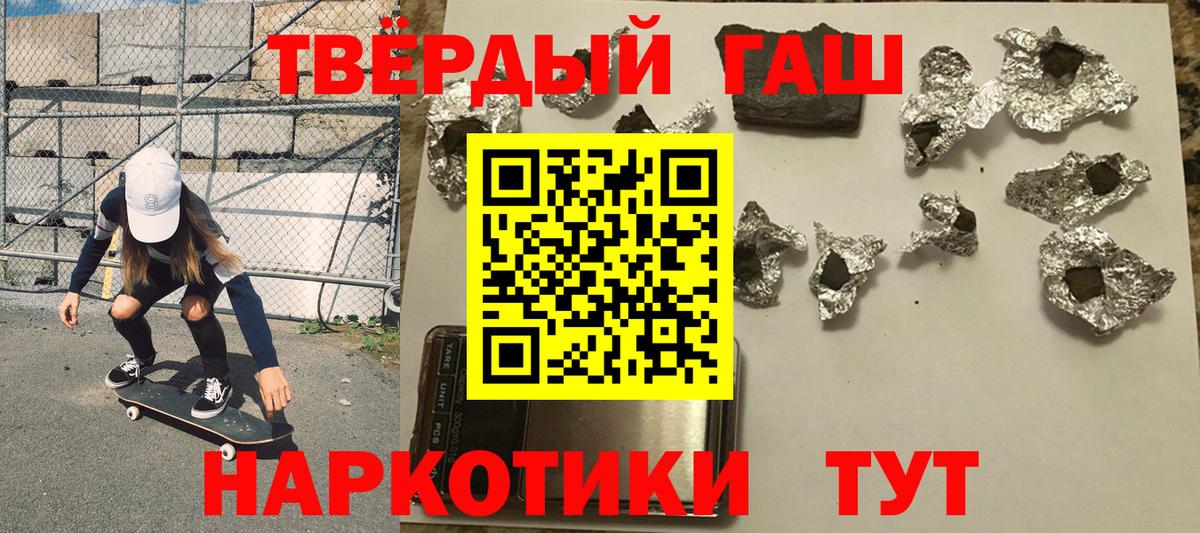 ГАШ Premium Лиски