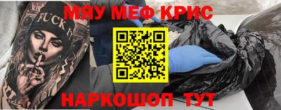 кристаллы Будённовск