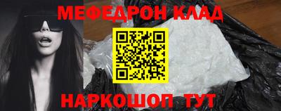 стаф Бузулук