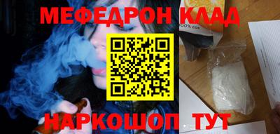 мяу мяу мука Бугуруслан