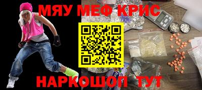 стаф Бузулук