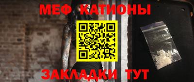 стаф Бузулук