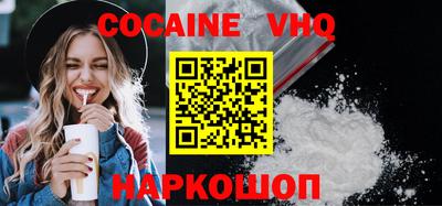героин Лесосибирск