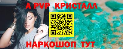 стаф Бузулук