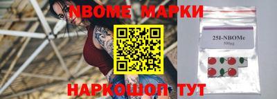 кристаллы Будённовск
