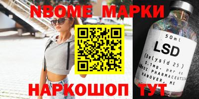 кристаллы Будённовск