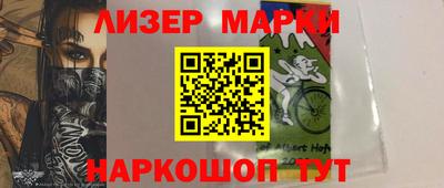 кристаллы Будённовск
