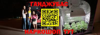 кристаллы Будённовск