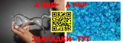 стаф Бузулук