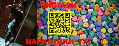 мяу мяу мука Бугуруслан