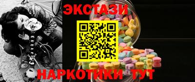 мяу мяу мука Бугуруслан