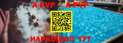кристаллы Будённовск