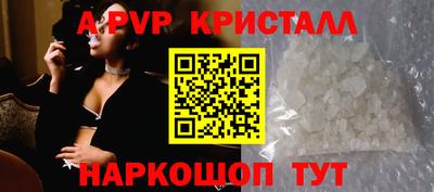 стаф Бузулук