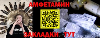 кристаллы Будённовск