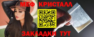 стаф Бузулук