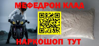 кристаллы Будённовск