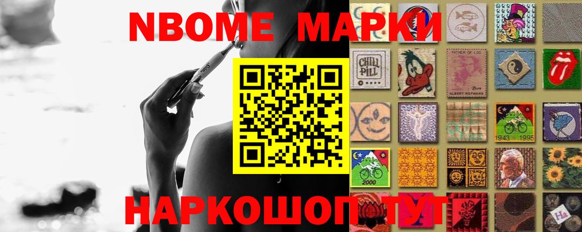 МДМА  Вход с VPN  МЕФ кристаллы  НБОМе  Конопля  ГАШ  Лиски  ЭКСТАЗИ 