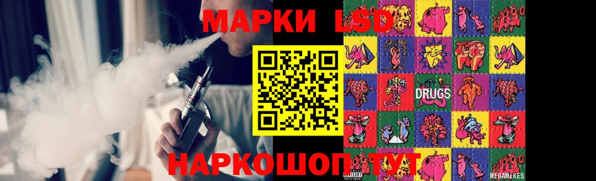 MEGA онион  ЛСД экстази ecstasy  Лсд 25 экстази  ЛСД экстази кислота  Вход с VPN  Лиски 