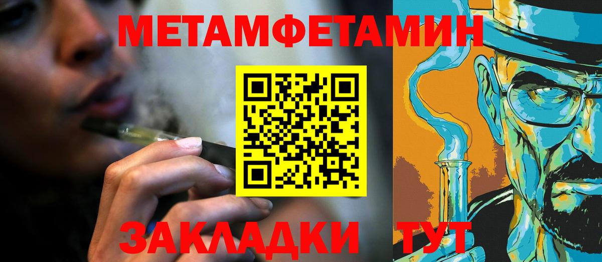 Лиски  МЕТАМФЕТАМИН витя  Вход с VPN 